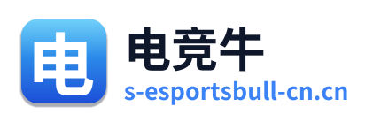 电竞牛